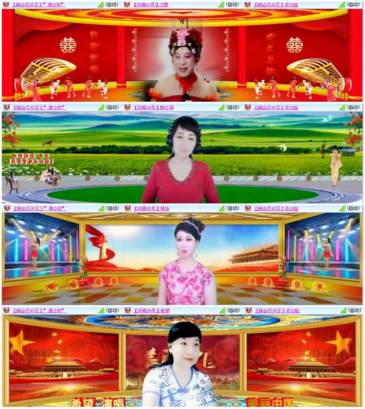 漂泊🎤V娱热点