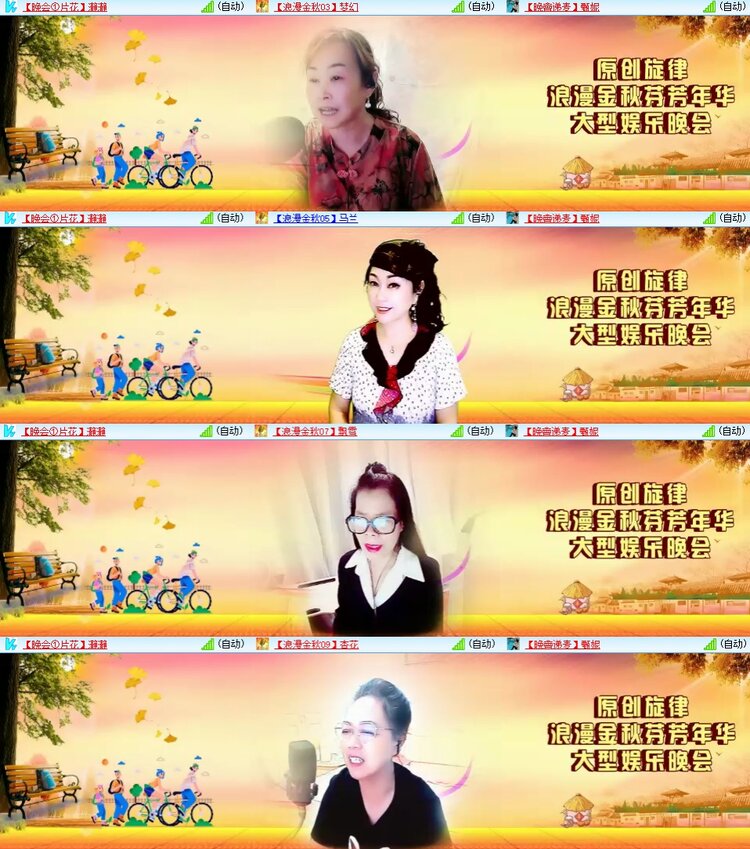 安然🎤V娱热点