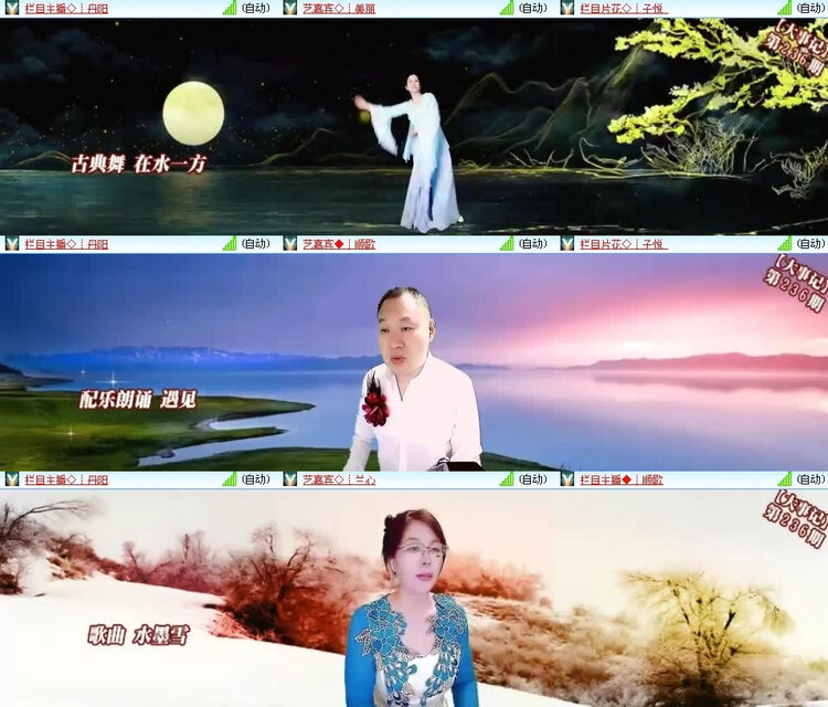 风景🎤V娱热点