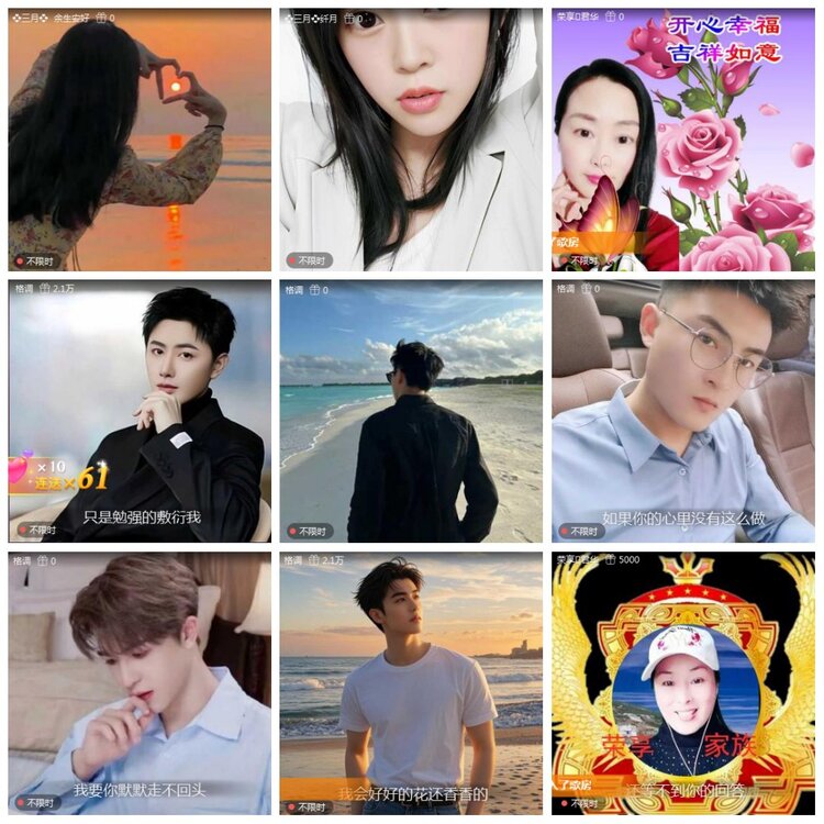 凡人🎤V娱热点