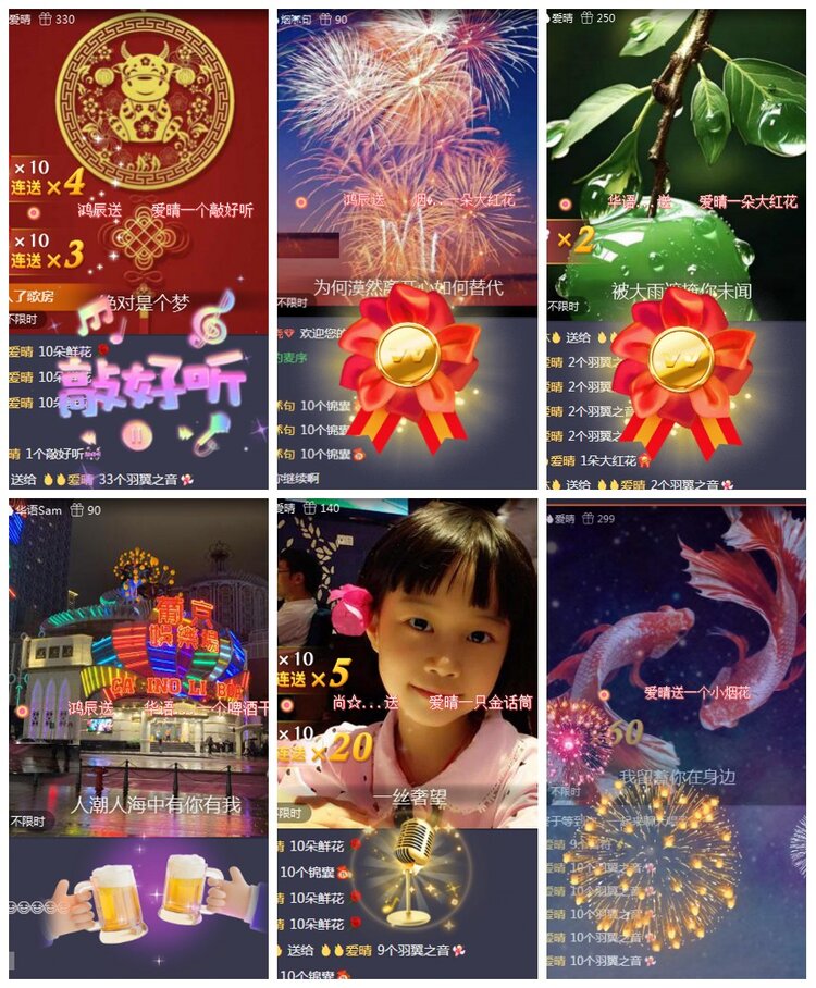 凡人🎤V娱热点