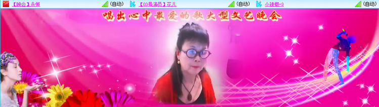 海燕🎤V娱热点