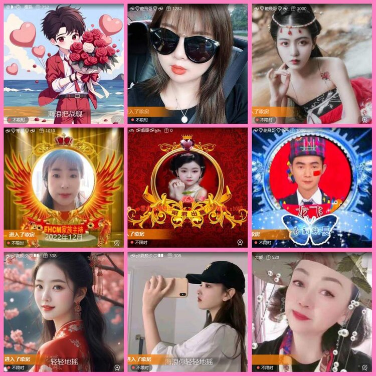 惜缘🎤V娱热点