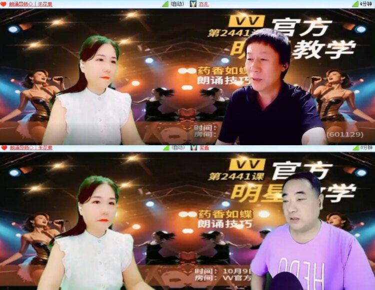 杜影🎤V娱热点