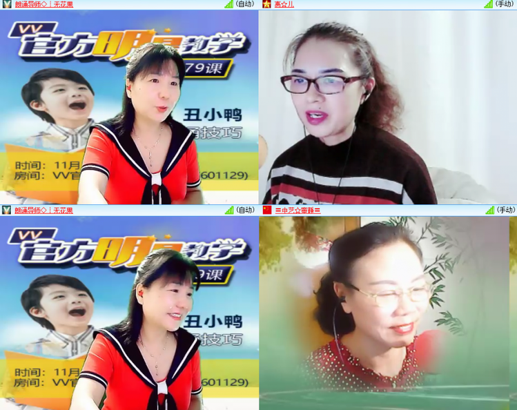 芯薇🎤V娱热点