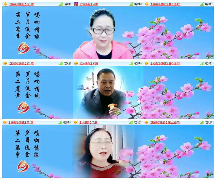 听云🎤V娱热点