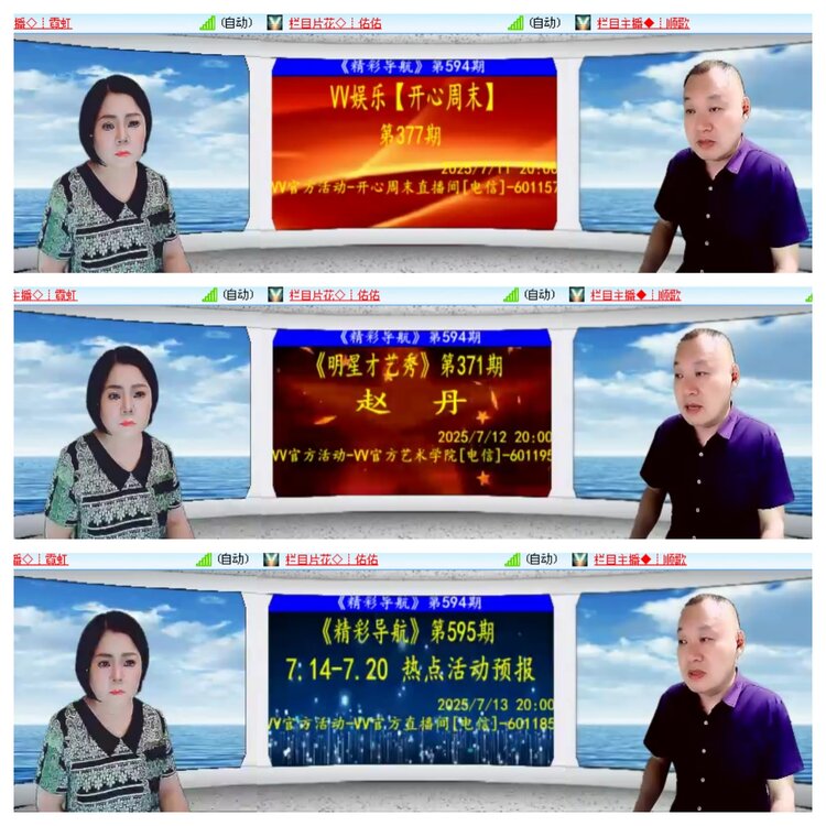 小浅🎤V娱热点