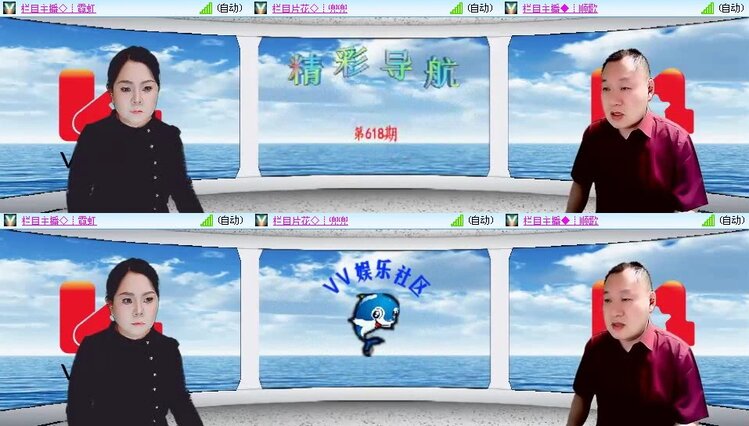 惜缘🎤V娱热点