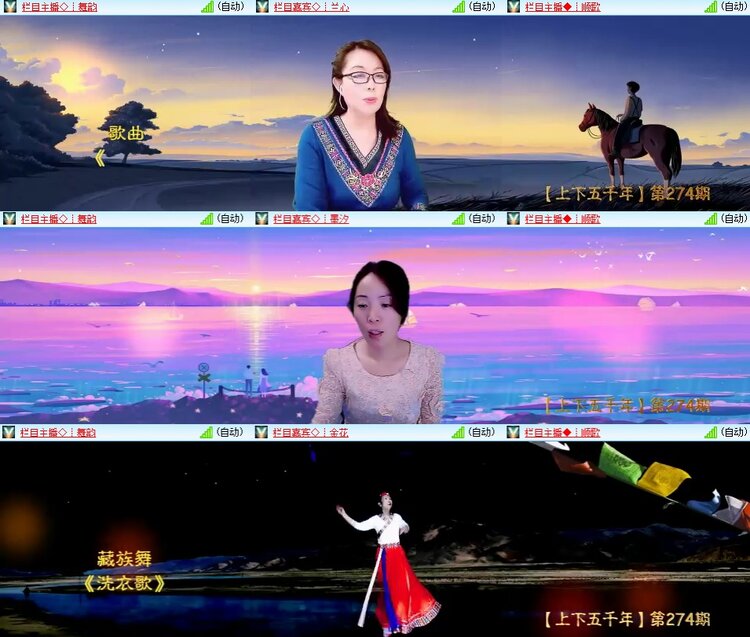 柠檬🎤V娱热点