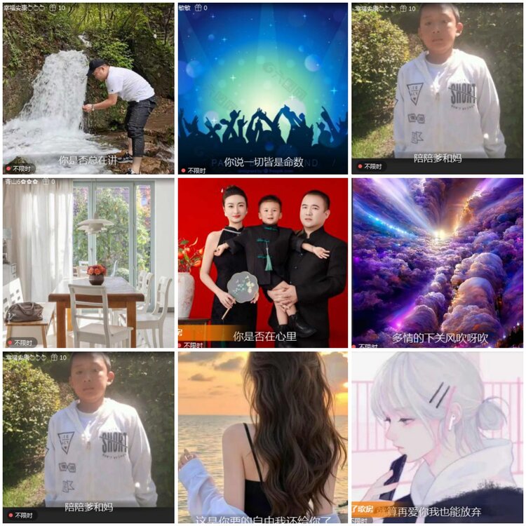 思点🎤V娱热点