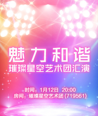 小路🎤V娱热点