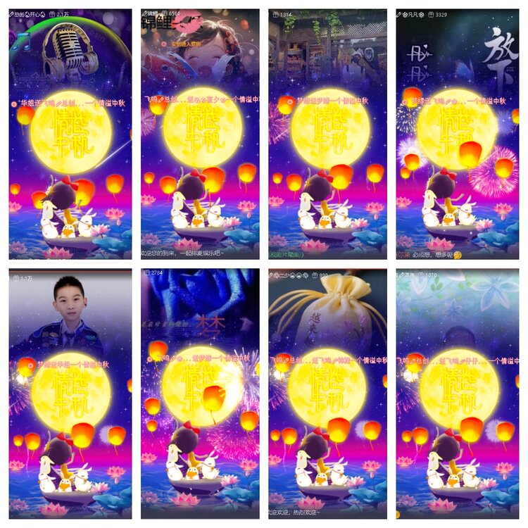 静一静🎤V娱热点