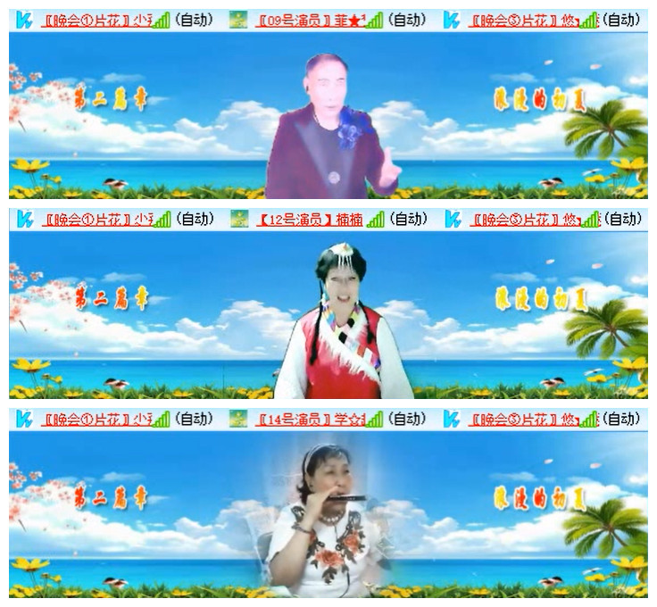 飞翔🎤V娱热点