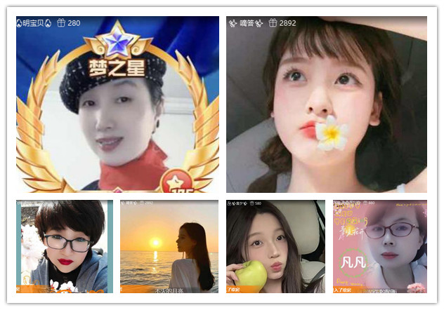 沛滢🎤V娱热点