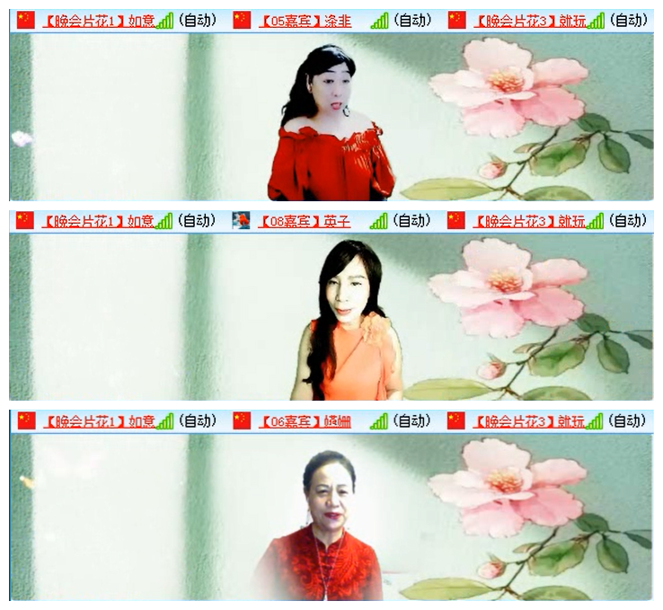 听云🎤V娱热点