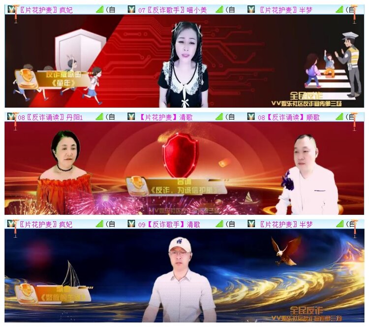 执白🎤V娱热点