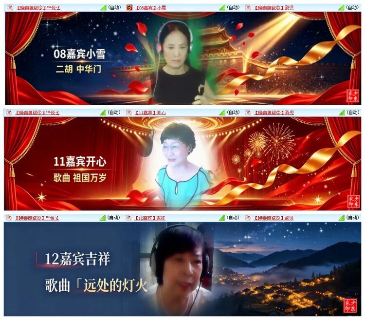 惜缘🎤V娱热点