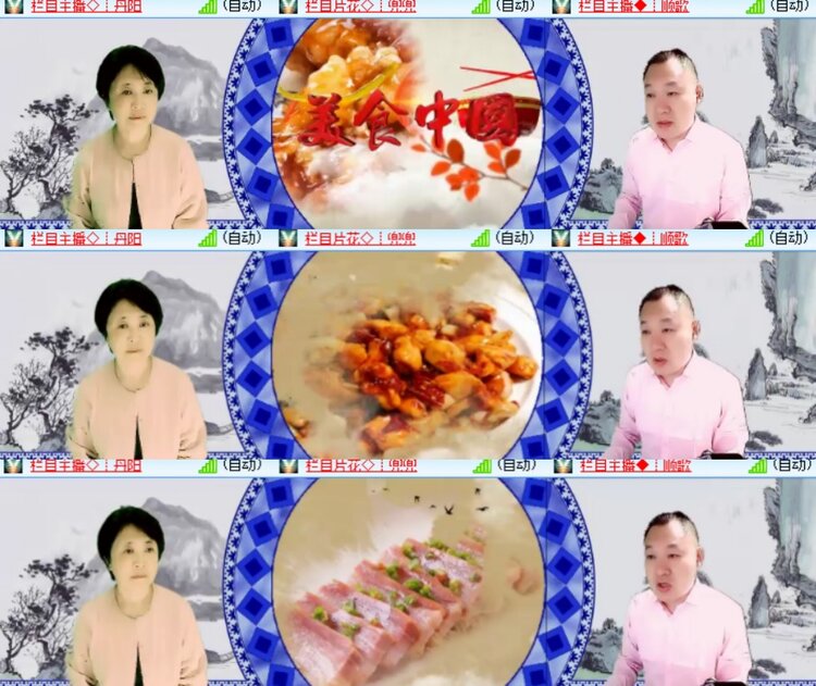 心玫🎤V娱热点