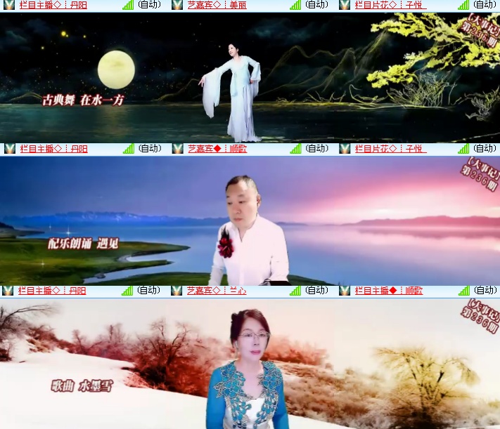 海燕🎤V娱热点