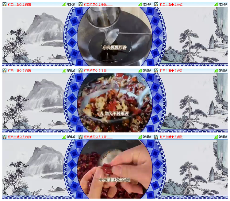 雪儿🎤V娱热点