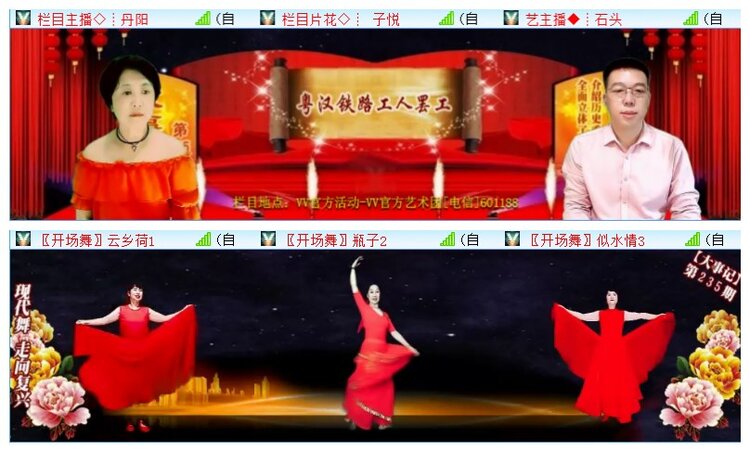 执白🎤V娱热点