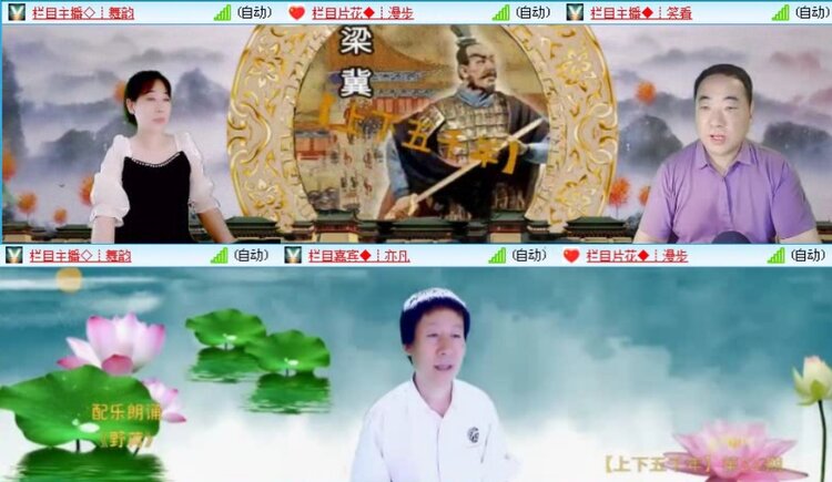 落雪🎤V娱热点