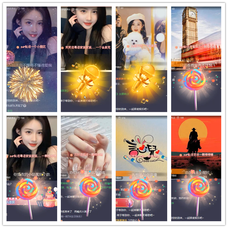 雪儿🎤V娱热点