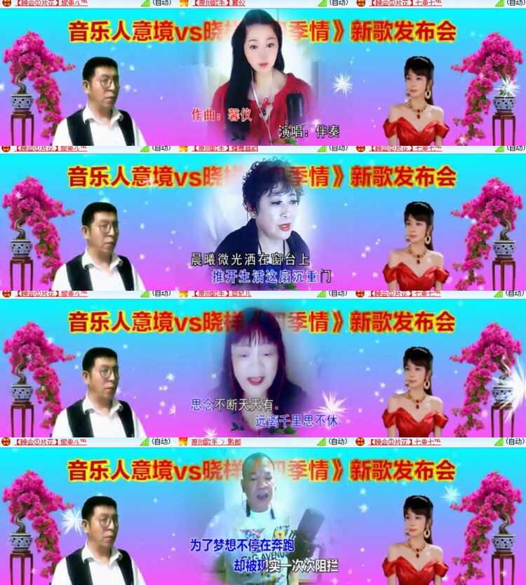 卓然🎤V娱热点