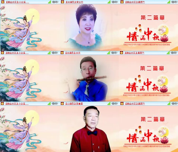 思点🎤V娱热点