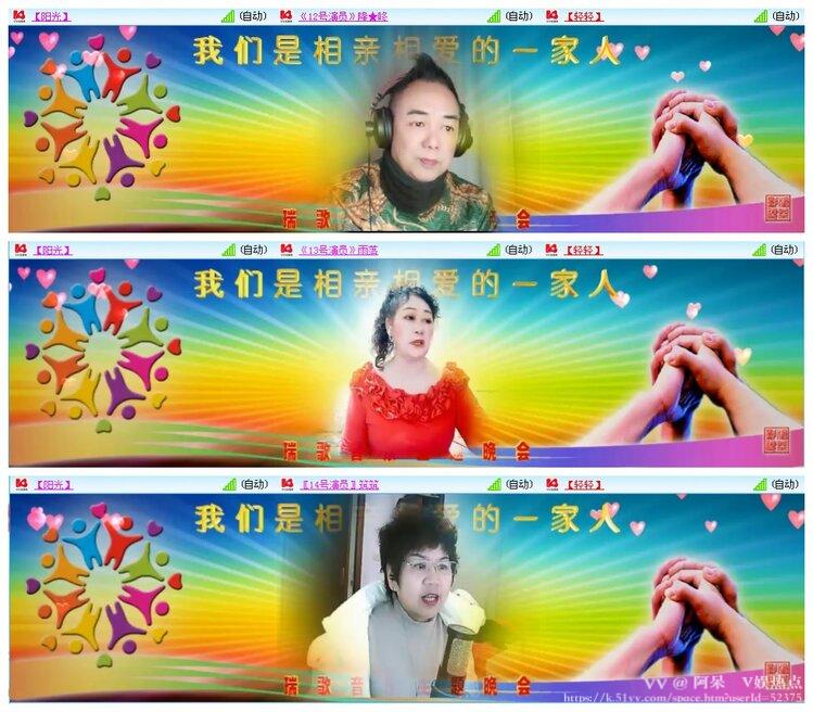 阿呆🎤V娱热点