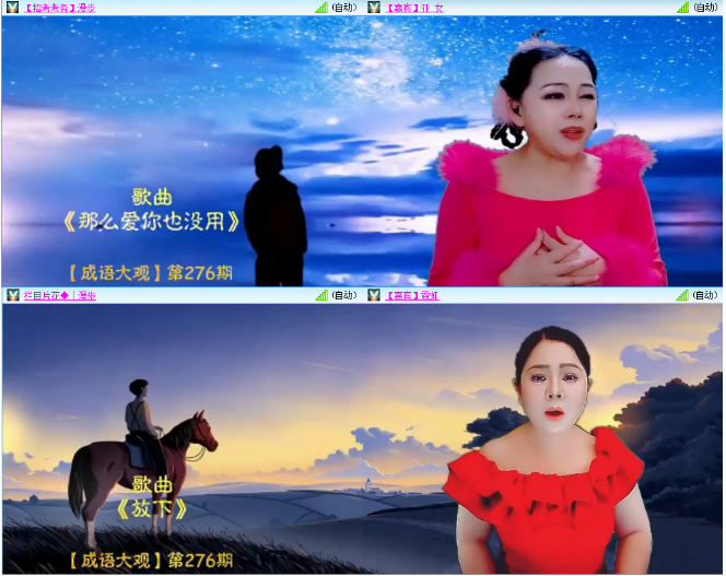 小浅🎤V娱热点