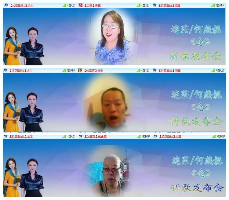 惜缘🎤V娱热点