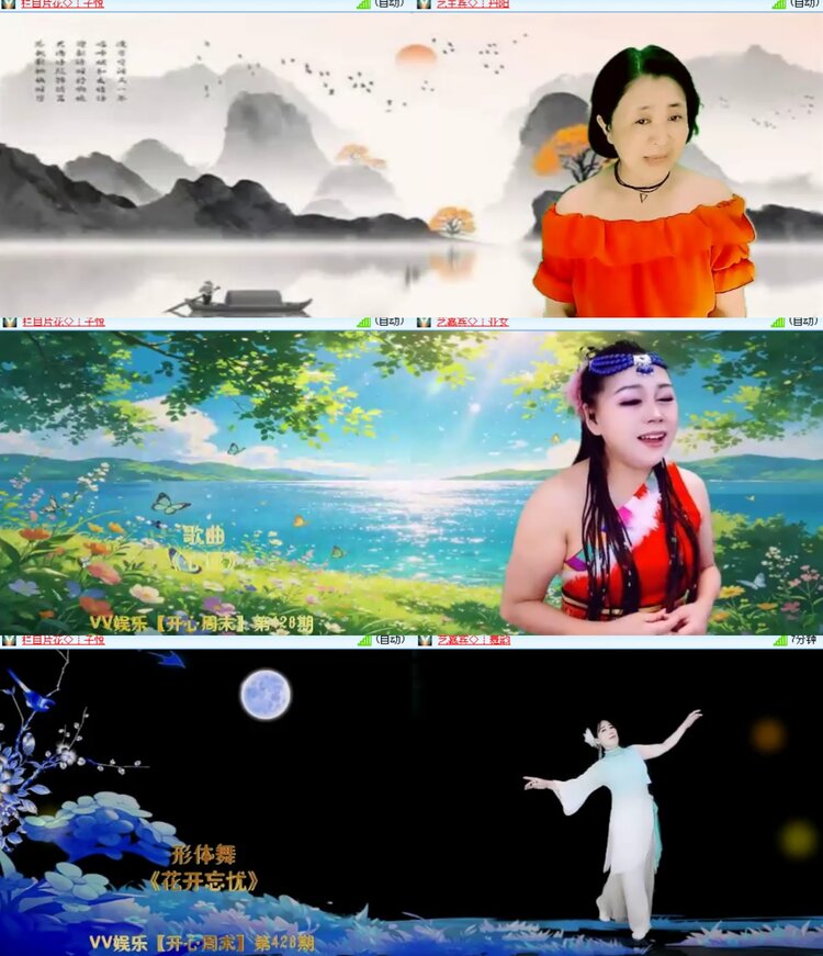 卓然🎤V娱热点