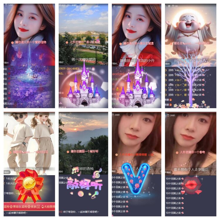 梅香🎤V娱热点