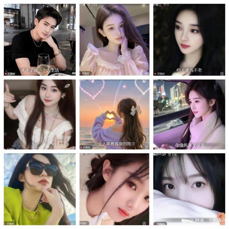 阿呆🎤V娱热点