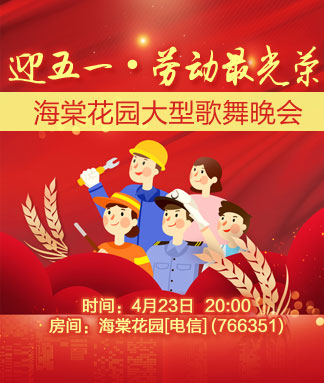 漂泊🎤V娱热点