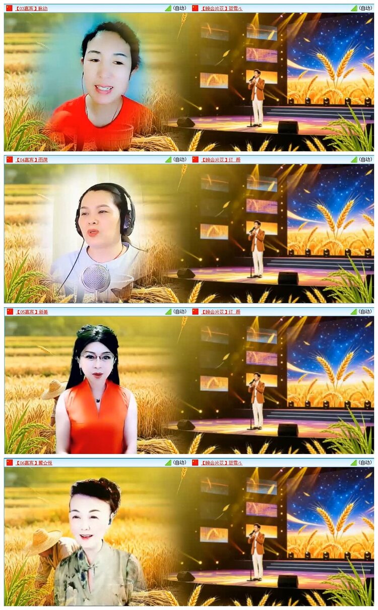 苏苏🎤V娱热点