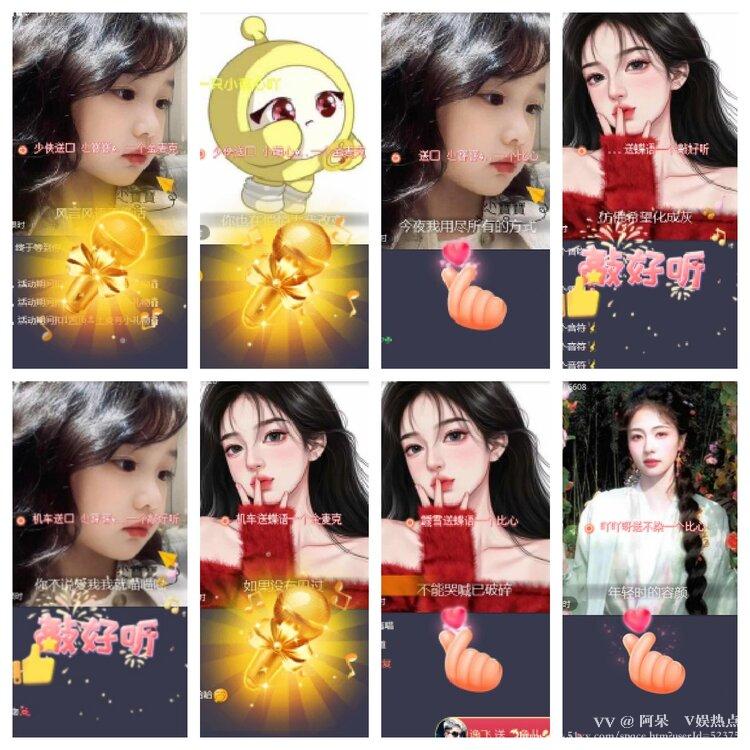 阿呆🎤V娱热点