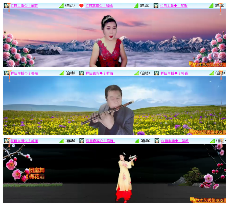 淡然🎤V娱热点