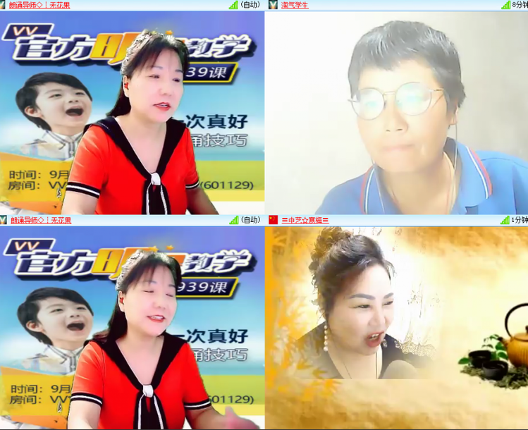 芯薇🎤V娱热点