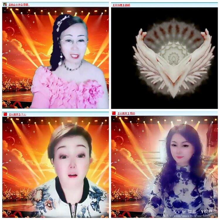 如意🎤V娱热点