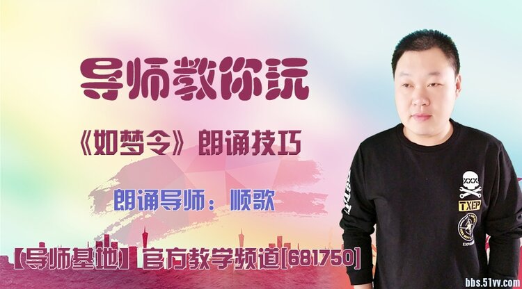 落雪🎤V娱热点