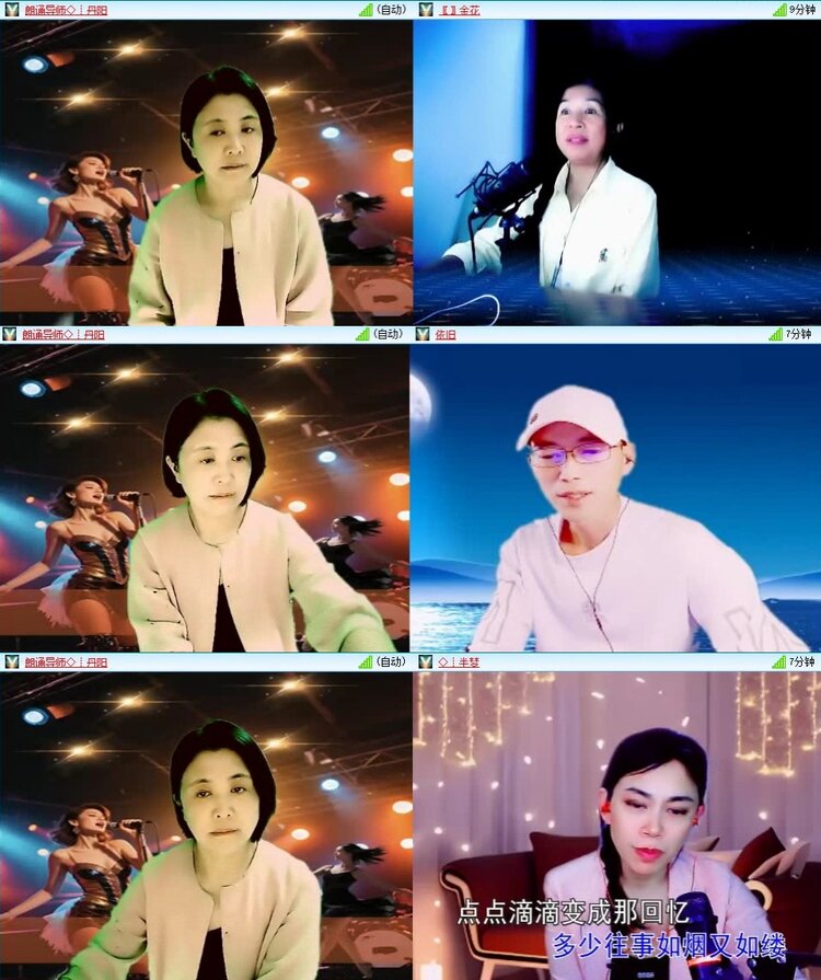 浓茶🎤V娱热点