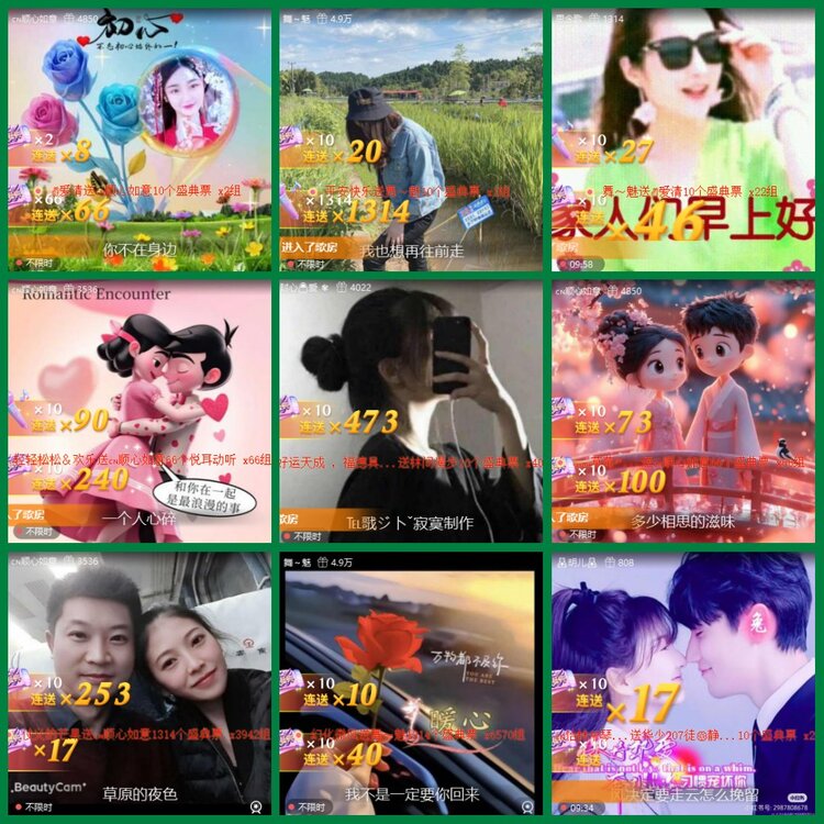 柠檬🎤V娱热点