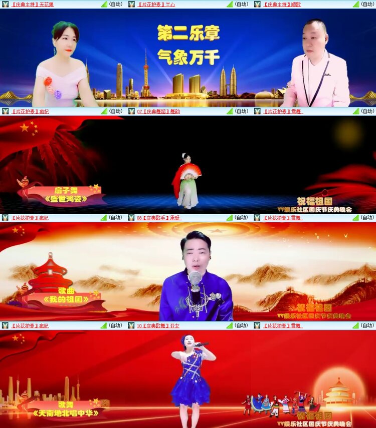 曾经🎤V娱热点