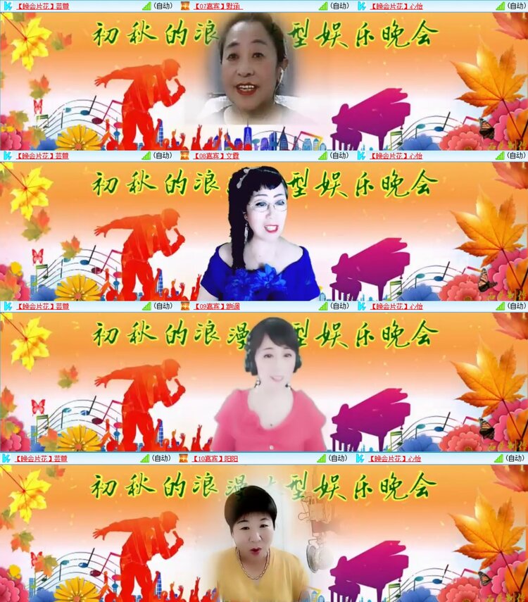 浓茶🎤V娱热点