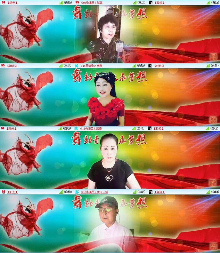 苏苏🎤V娱热点