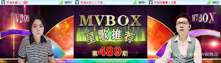 无言🎤V娱热点