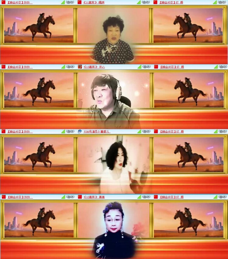 苏苏🎤V娱热点