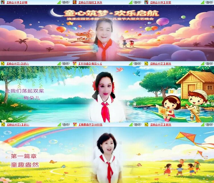 柠檬🎤V娱热点